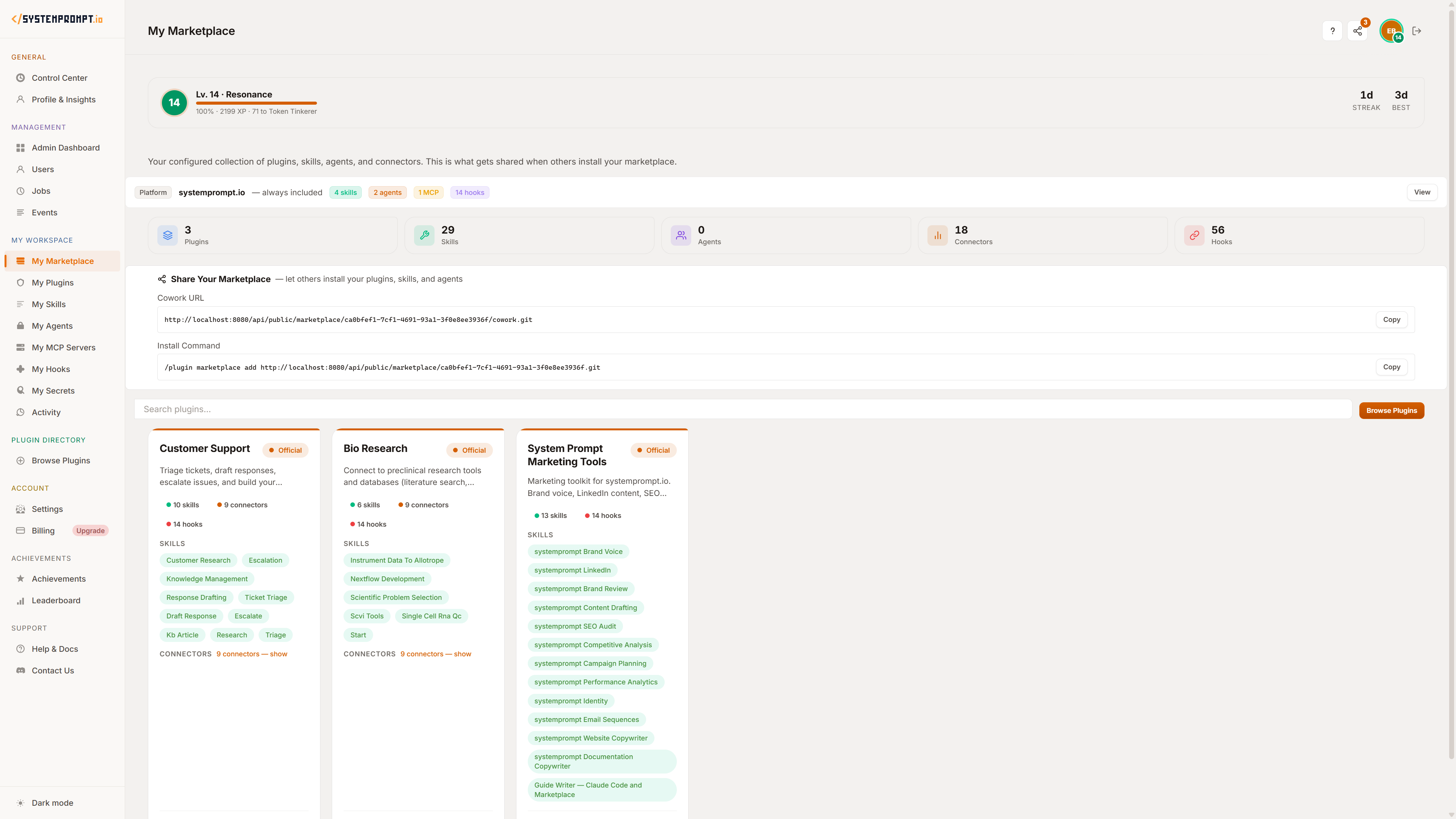 My Marketplace — configured plugins, skills, agents, and connectors with sharing URL